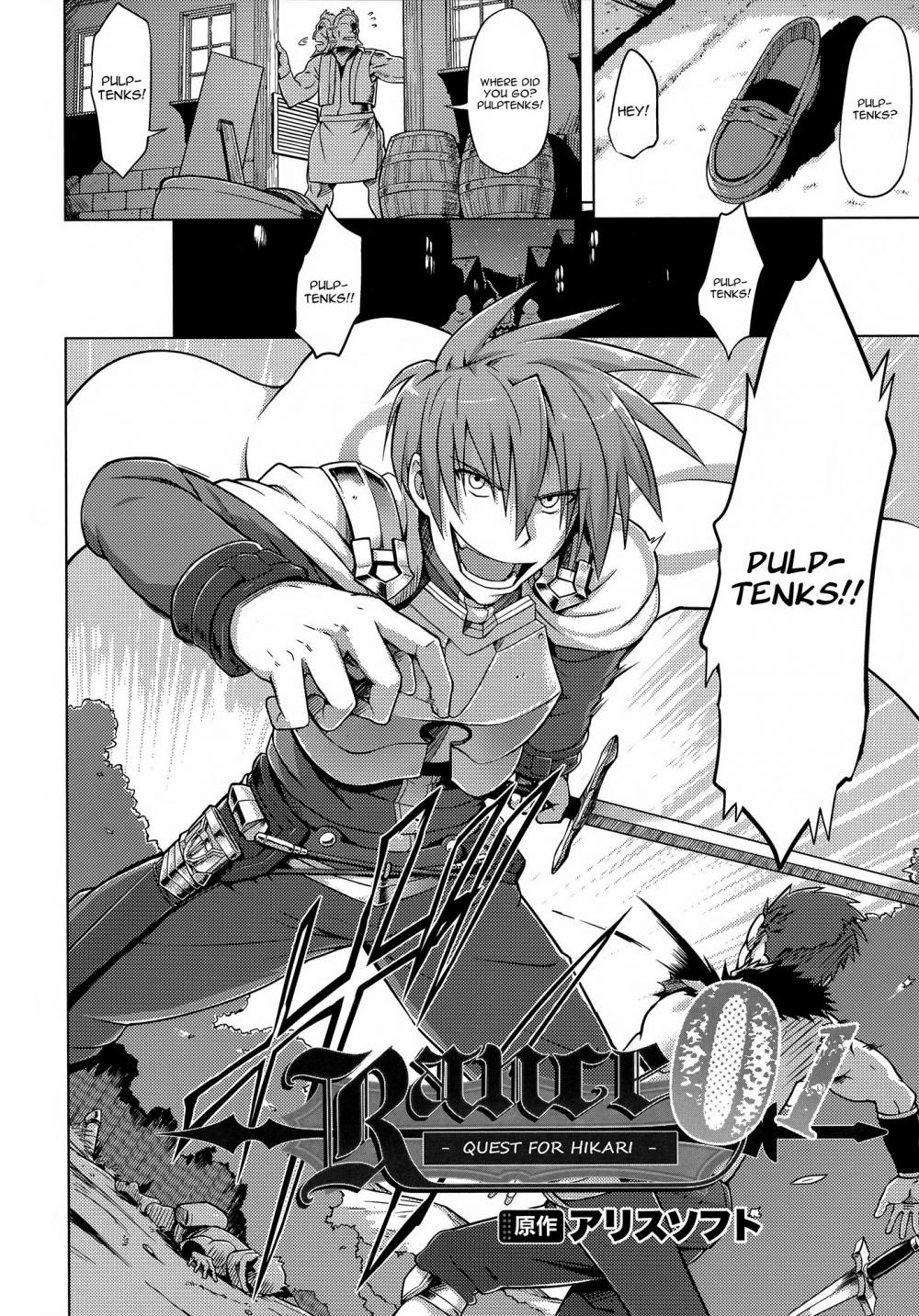 Hentai Manga Comic-Rance 01 - Quest for Hikari-Read-2